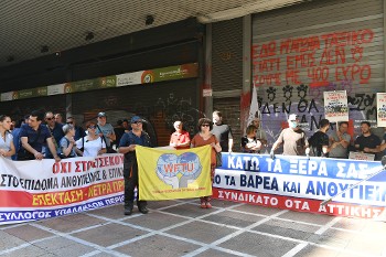 Από τις κινητοποιήσεις των εργαζομένων στους ΟΤΑ και των οδηγών σχολικών λεωφορείων έξω από το υπουργείο Εργασίας