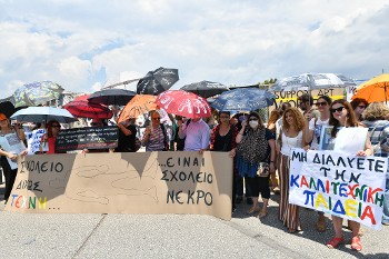 Από τις κινητοποιήσεις των εκπαιδευτικών ενάντια στα νέα ωρολόγια προγράμματα