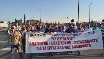 Μία από τις συγκεντρώσεις στο αεροδρόμιο «Ν. Καζαντζάκης»