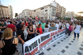 Θεσσαλονίκη