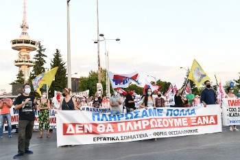 Φωτ. αρχείου