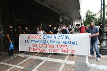 Από τις συνεχείς κινητοποιήσεις των ταξικών συνδικάτων για μέτρα προστασίας των εργαζομένων