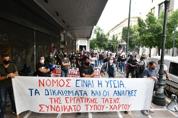 Από τη χτεσινή παράσταση διαμαρτυρίας έξω από το υπουργείο Εργασίας
