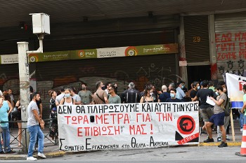 Από παλιότερες κινητοποιήσεις των εργαζομένων στον χώρο του Πολιτισμού