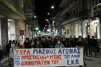 ΠΑΤΡΑ