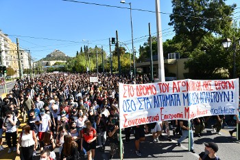 Ενα ποτάμι οι μαθητές!