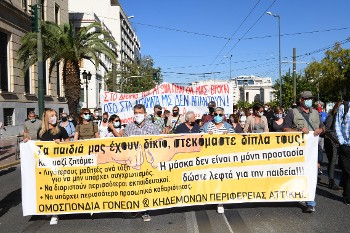 Μαθητές, γονείς και εκπαιδευτικοί είχαν και έχουν δίκιο!