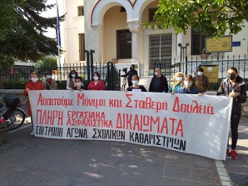 Φωτ. αρχείου