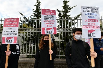 Από παλιότερη κινητοποίηση φοιτητών ενάντια στα σχέδια καταστολής στα πανεπιστήμια