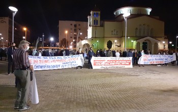 Από την κινητοποίηση στο Περιστέρι