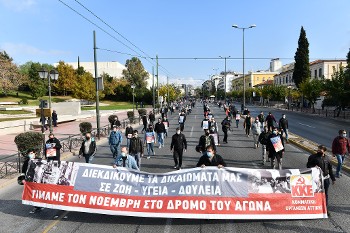 Πολυτεχνείο 2020