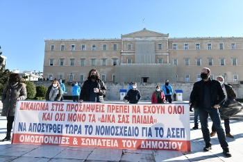 Από τη χτεσινή συμβολική διαμαρτυρία έξω από τη Βουλή