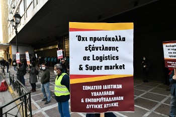 Από προηγούμενη παρέμβαση στο υπουργείο Εργασίας