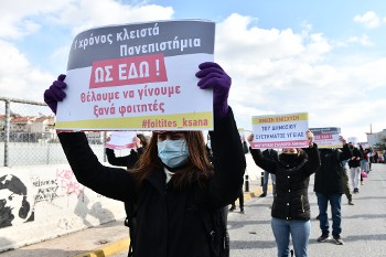 Ενας χρόνος κλειστά πανεπιστήμια