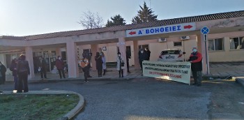 ΘΕΡΜΗ