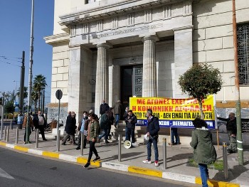 Από πρόσφατη κινητοποίηση στη διοίκηση του ΝΑΤ