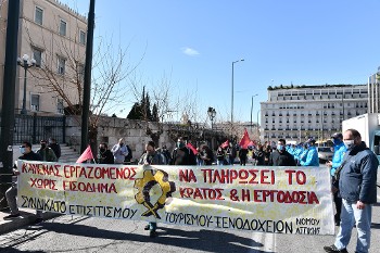 ΑΘΗΝΑ