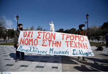 ΘΕΣΣΑΛΟΝΙΚΗ