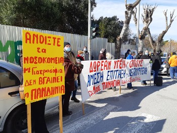 Από τη χτεσινή κινητοποίηση