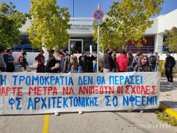 Στο Ε.Μ. Πολυτεχνείο