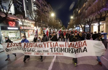 ΘΕΣΣΑΛΟΝΙΚΗ