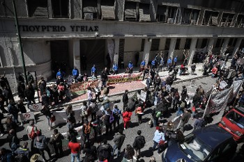 Η συγκέντρωση των υγειονομικών έξω από το υπουργείο Υγείας