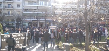 Λάρισα