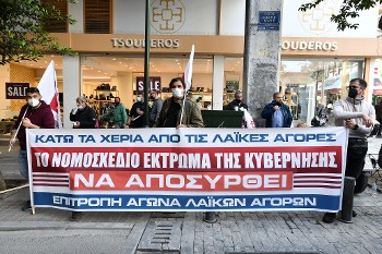 Φωτ. αρχείου