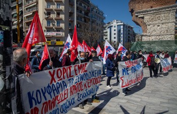 Φωτ. αρχείου