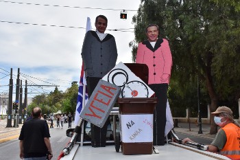 Πρωτότυπο άρμα των εργαζομένων στους ΟΤΑ: Ο Κυρ. Μητσοτάκης και ο Αλ. Τσίπρας πετάνε στον σκουπιδοτενεκέ το 8ωρο και την Υγεία