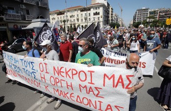 Η πορεία ξεκινάει