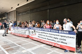 Υπουργείο Εργασίας
