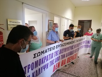 Από τη χτεσινή παράσταση διαμαρτυρίας