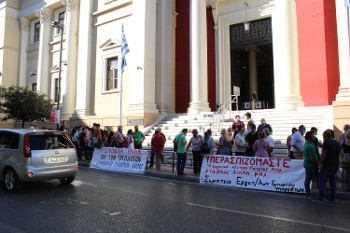Από προηγούμενη κινητοποίηση στα Δικαστήρια