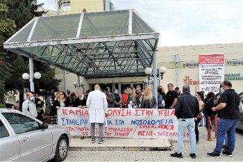 Γιάννενα