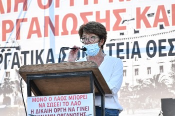 Η Δάφνη Κατσίμπα
