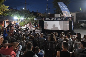 Παράσταση Καραγκιόζη για τα μικρά παιδιά