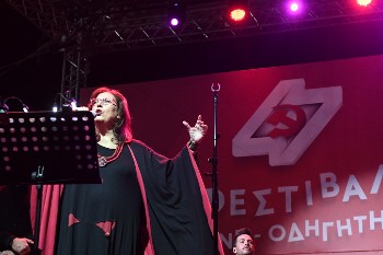 Η Μαρία Φαραντούρη