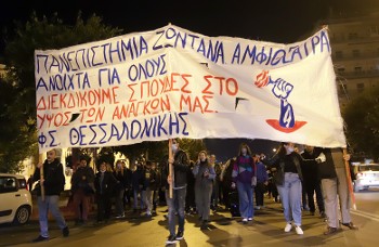 Στη Θεσσαλονίκη
