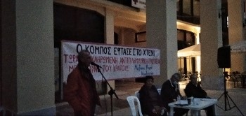 Από τη σύσκεψη φορέων στην Καρδίτσα