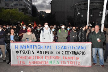 Οι εργαζόμενοι με τους φορείς αντιδρούν στα νέα εγκλήματα τύπου Φυλής, στο Σχιστό και αλλού