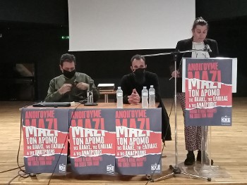 Από το πάνελ της εκδήλωσης