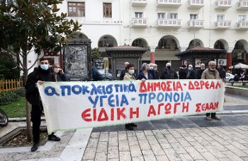 ΘΕΣΣΑΛΟΝΙΚΗ