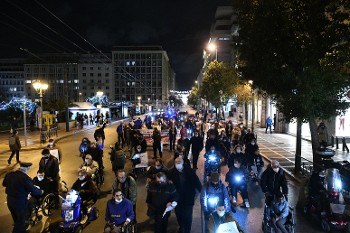 Από παλιότερη κινητοποίηση με αφορμή την Παγκόσμια Μέρα Ατόμων με Αναπηρία
