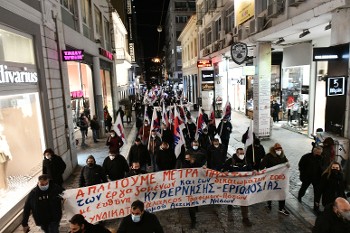19/1/2022: Κινητοποίηση συνδικάτων Αττικής στον ΣΕΒ για μέτρα προστασίας στους χώρους δουλειάς