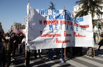 Από τη Θεσσαλονίκη