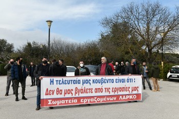 Από την πρόσφατη παράσταση διαμαρτυρίας στην έδρα της εταιρίας στην Αθήνα