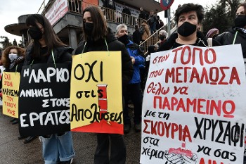 Το ΚΚΕ δεν έλειψε από κανέναν αγώνα των εργαζομένων της ΛΑΡΚΟ και των οικογενειών τους, για να μπορούν να μένουν και να δουλεύουν με αξιοπρέπεια στον τόπο τους
