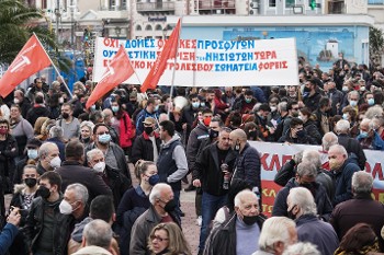 Από το συλλαλητήριο στη Μυτιλήνη