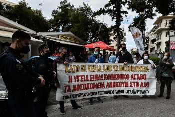 Από παλιότερη κινητοποίηση των εργαζομένων στα παιδιατρικά νοσοκομεία